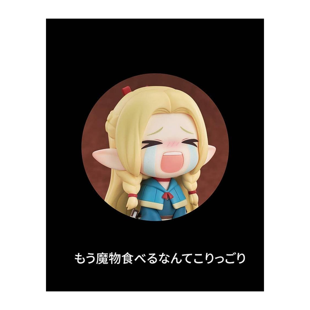 Good Smile Company Delicious In Dungeon Marcille Chibi Anime-Figur - Bild 2