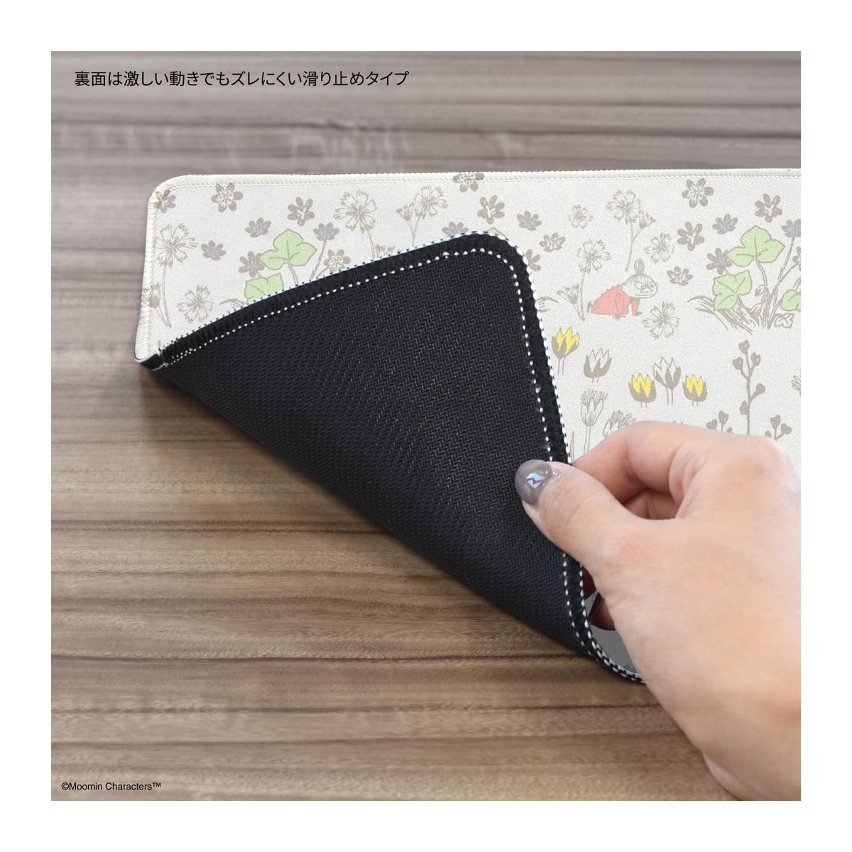 Gourmandise Moomin Tischdecke My und Floral Matte mit Muster, 2er-Set - Bild 3