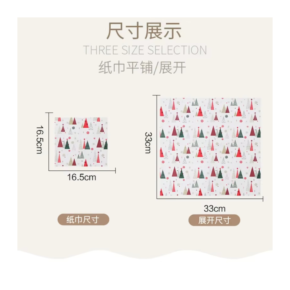 GUANYAO Buntes Seidenpapier mit Weihnachtsbaum-Print für deine Party-Tischdekoration, 2-lagig, B/B: 33 x 33 cm, 20er Paket - Bild 4