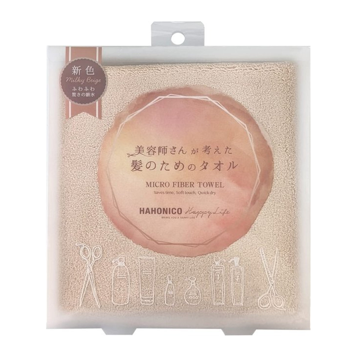 Hahonico Haartrockner-Mikrofaserhandtuch in Milchig-Beige – schnelltrocknendes Haarhandtuch - Bild 1