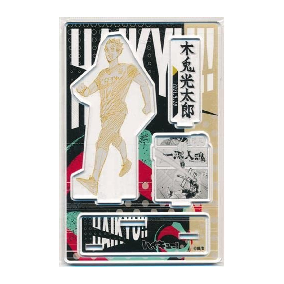 Haikyu!! Bokuto und Me Berühmte Szene Diorama Acryl-Ständer Limitierte Edition von Shueisha - Bild 1
