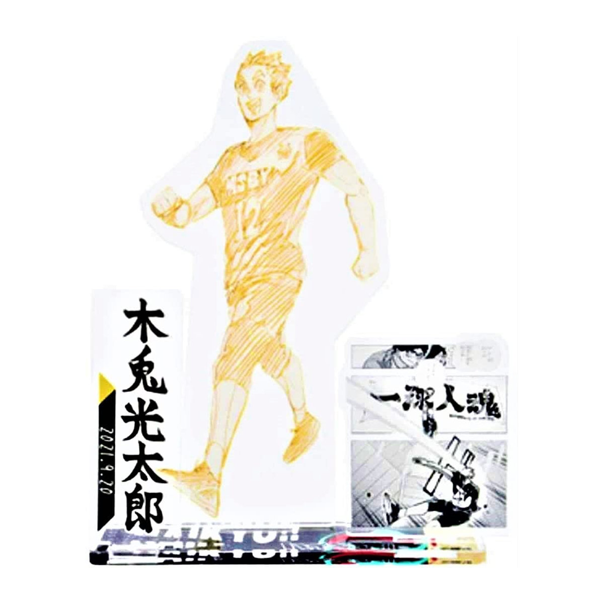 Haikyu!! Bokuto und Me Berühmte Szene Diorama Acryl-Ständer Limitierte Edition von Shueisha - Bild 2