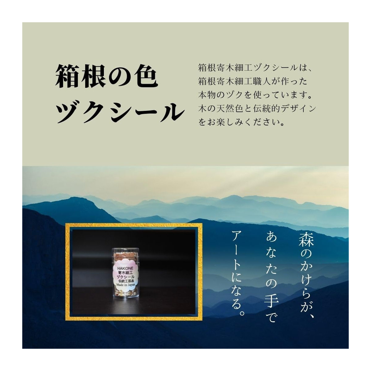 Hakone Yosegi-zaiku DIY Bausatz Yamato Bridge aus traditioneller japanischer Intarsienarbeit in Braun und Multicolor - Bild 8