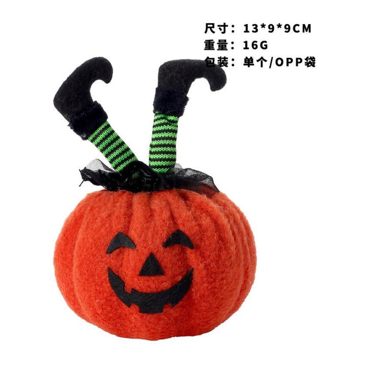 Halloween Dekoration Hexenfüße Figurenornamente aus Seidenstoff in Orange, Lila und Grün - Bild 1