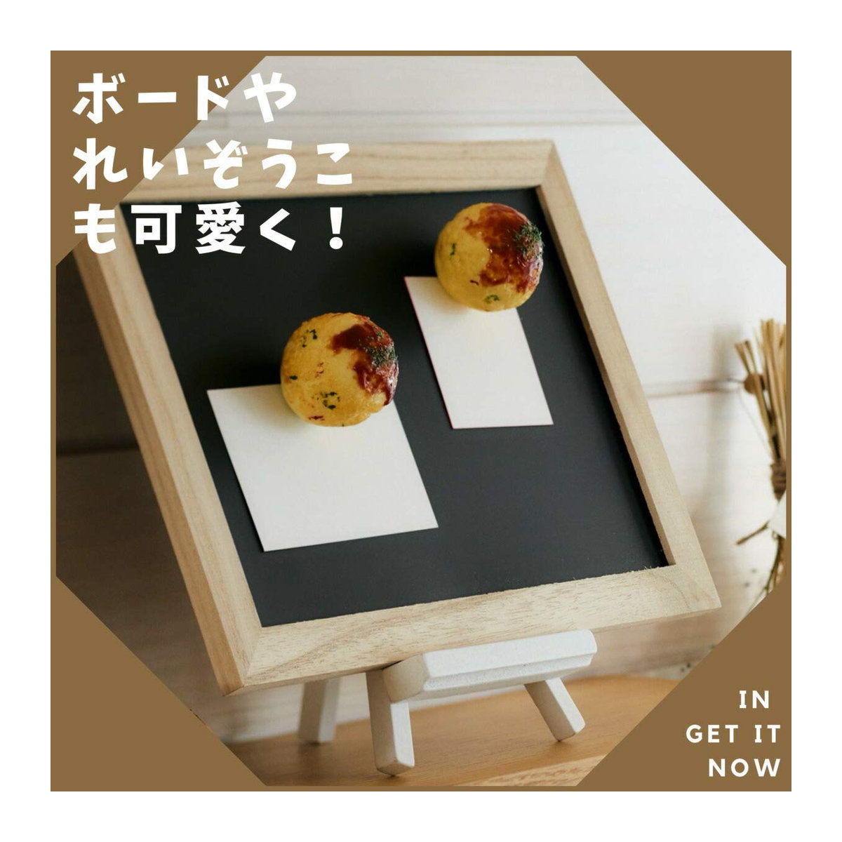 Handgemachtes Takoyaki Magnet-Set aus PVC für Kinder und Erwachsene - Bild 2