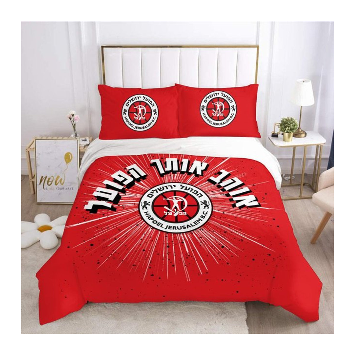 Hapoel Jerusalem Bettwäsche-Set mit 3D-Druck, 3-teilig, B/H: 135 x 200 cm - Bild 1
