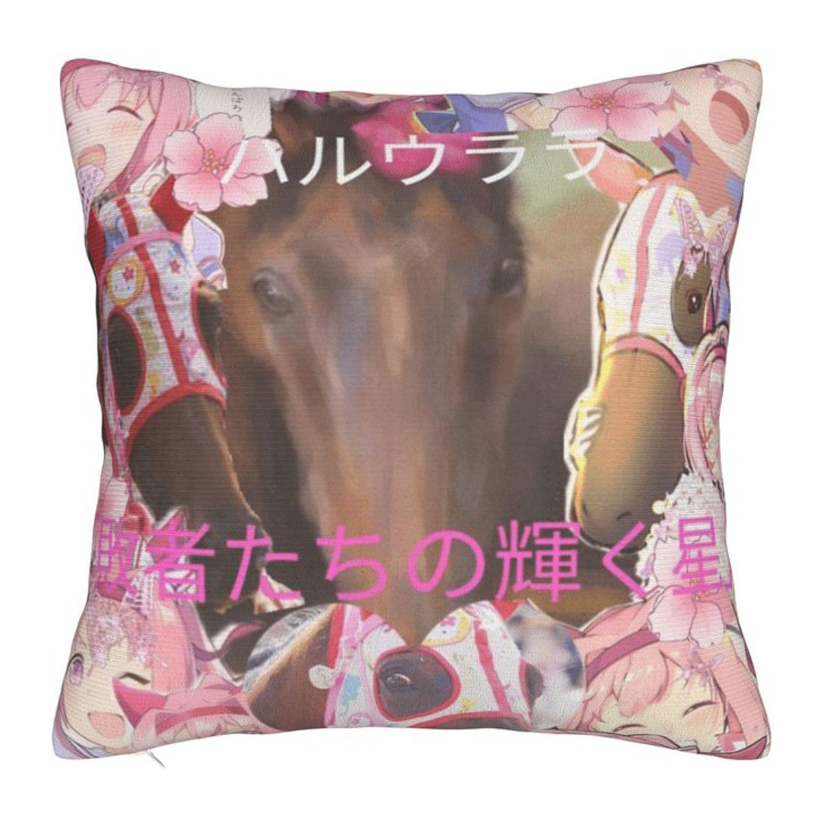 Haru Urara Kissenbezug Umamusume Kissenhülle aus Peach Skin für Couch und Schlafzimmer B/B: 18 x 18 cm - Bild 1