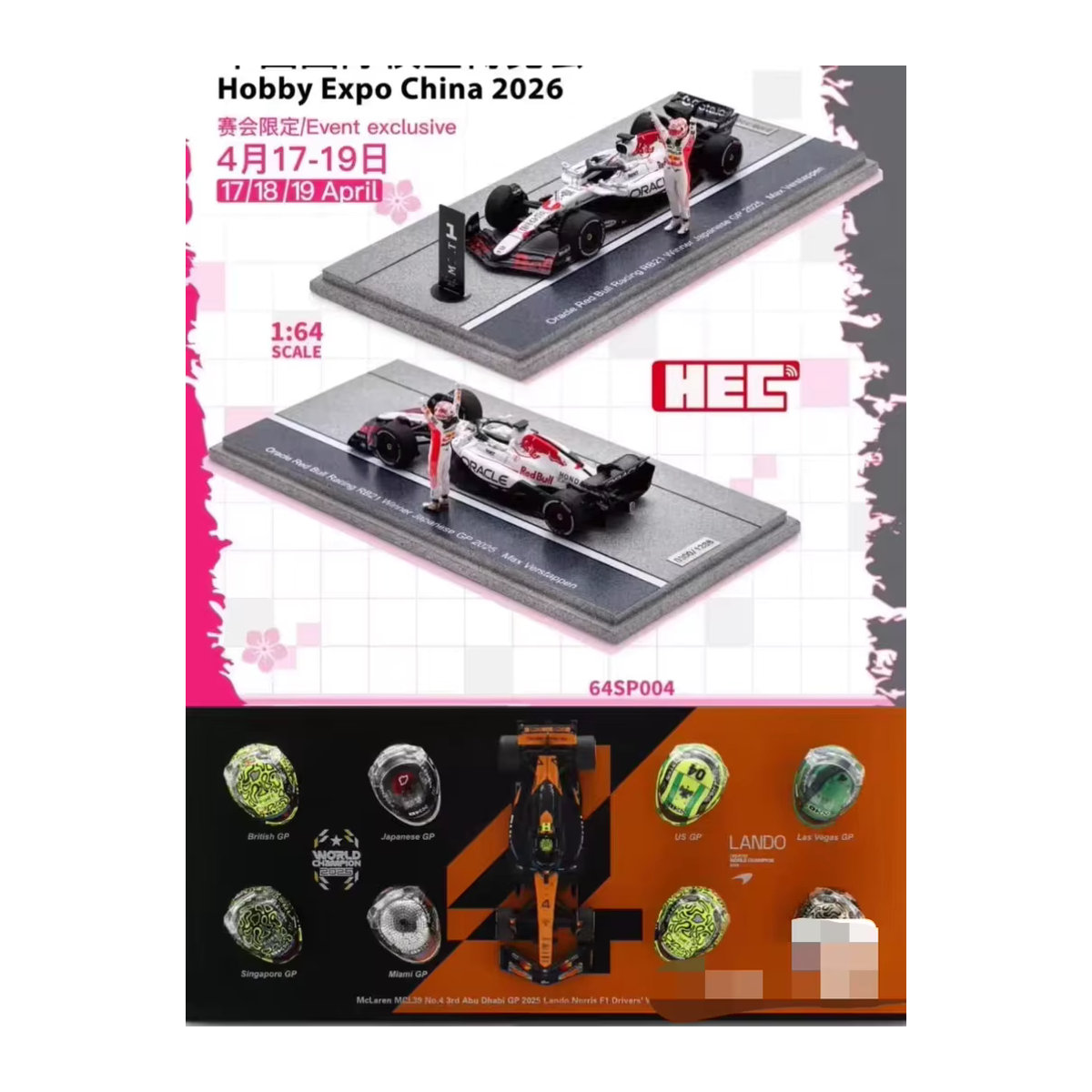 HEC Limited Edition 1:64 Miniatur-Replika Modell aus Metall und Kunstharz, mehrfarbig - Bild 2