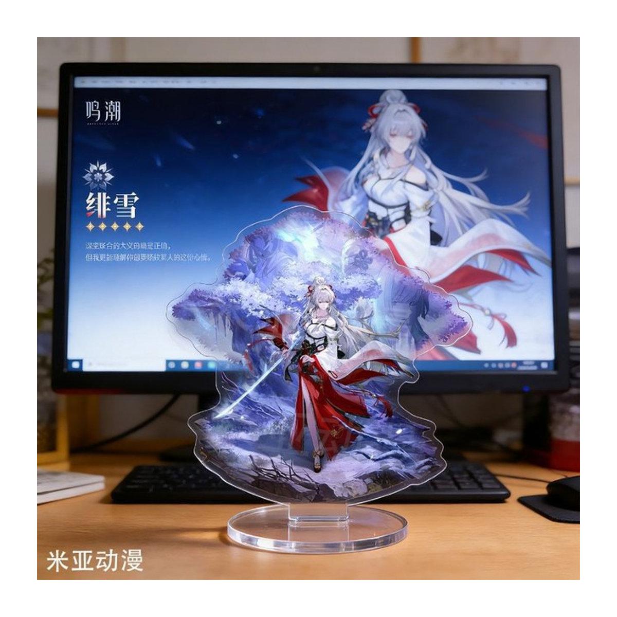 Hiyuki Acryl-Ständer aus Wuthering Waves als dekorative Anime-Figur für Sammler - Bild 1