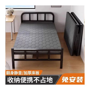 HOUYU Klappbett Einzelbett aus Metall in Schwarz mit hartem Brett für Büro und Zuhause