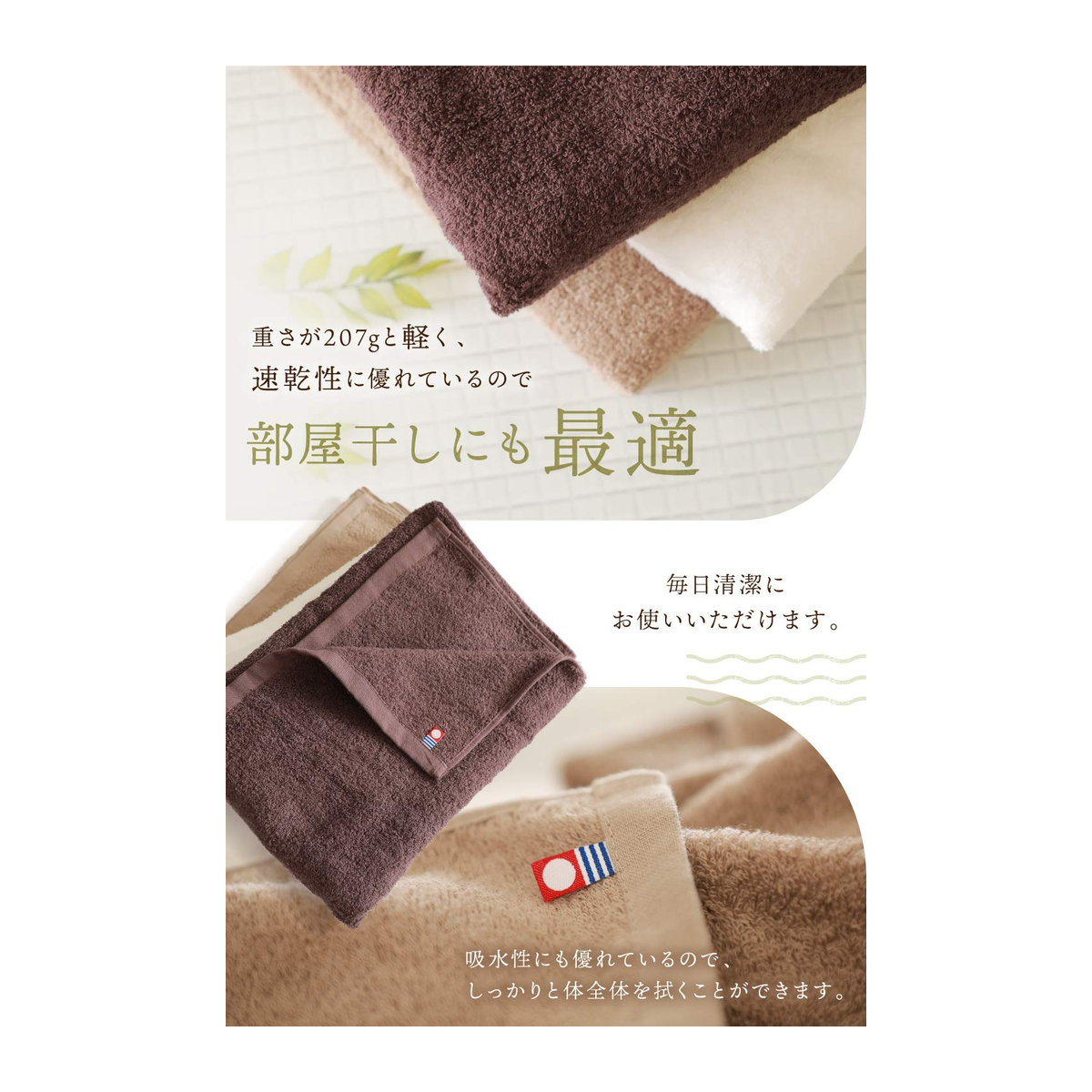 imaa Imabari Zertifiziertes Badehandtuch aus 100% Baumwolle in Navy x Punkt Rose, flauschig und saugfähig - Bild 2