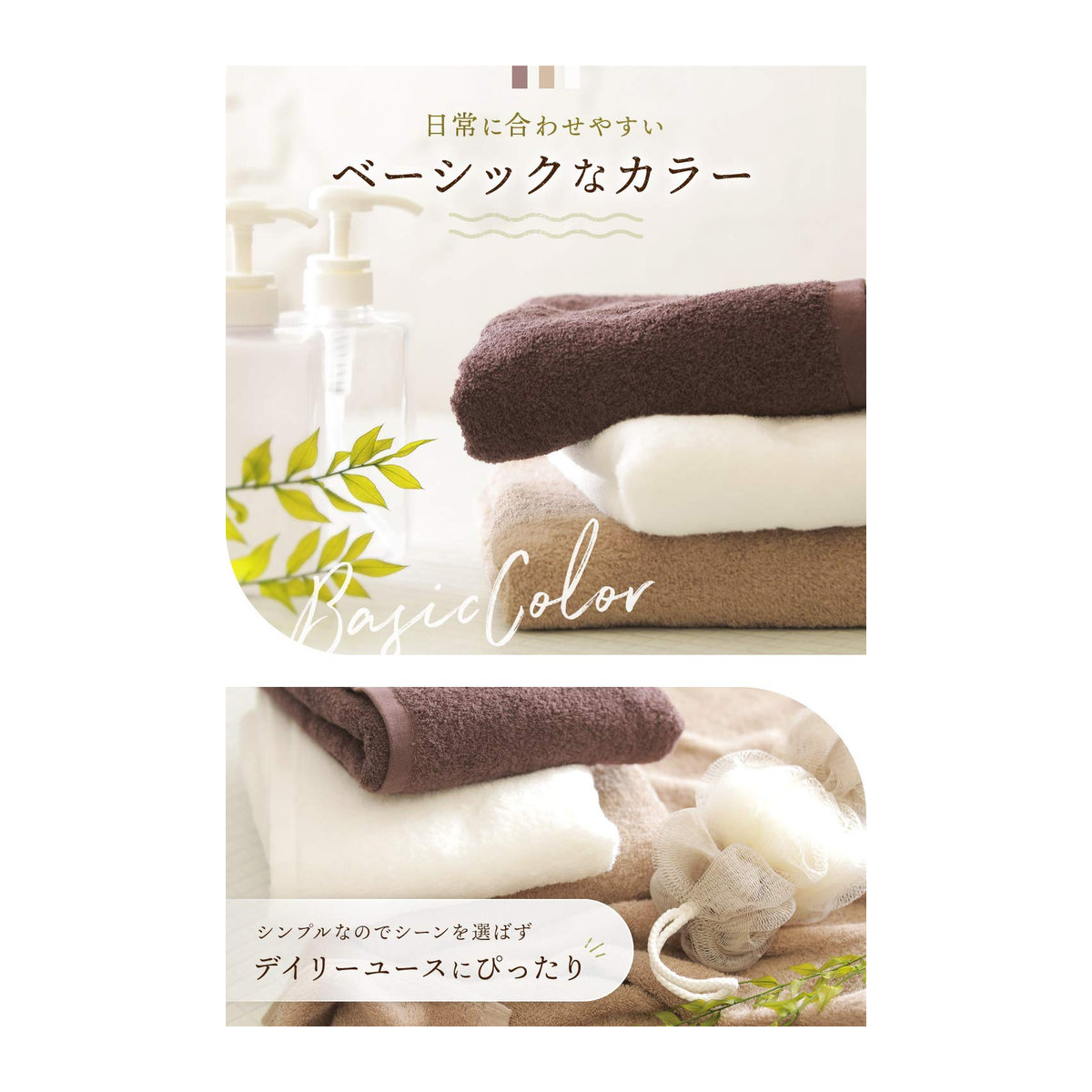 imaa Imabari Zertifiziertes Badehandtuch aus 100% Baumwolle in Navy x Punkt Rose, flauschig und saugfähig - Bild 4