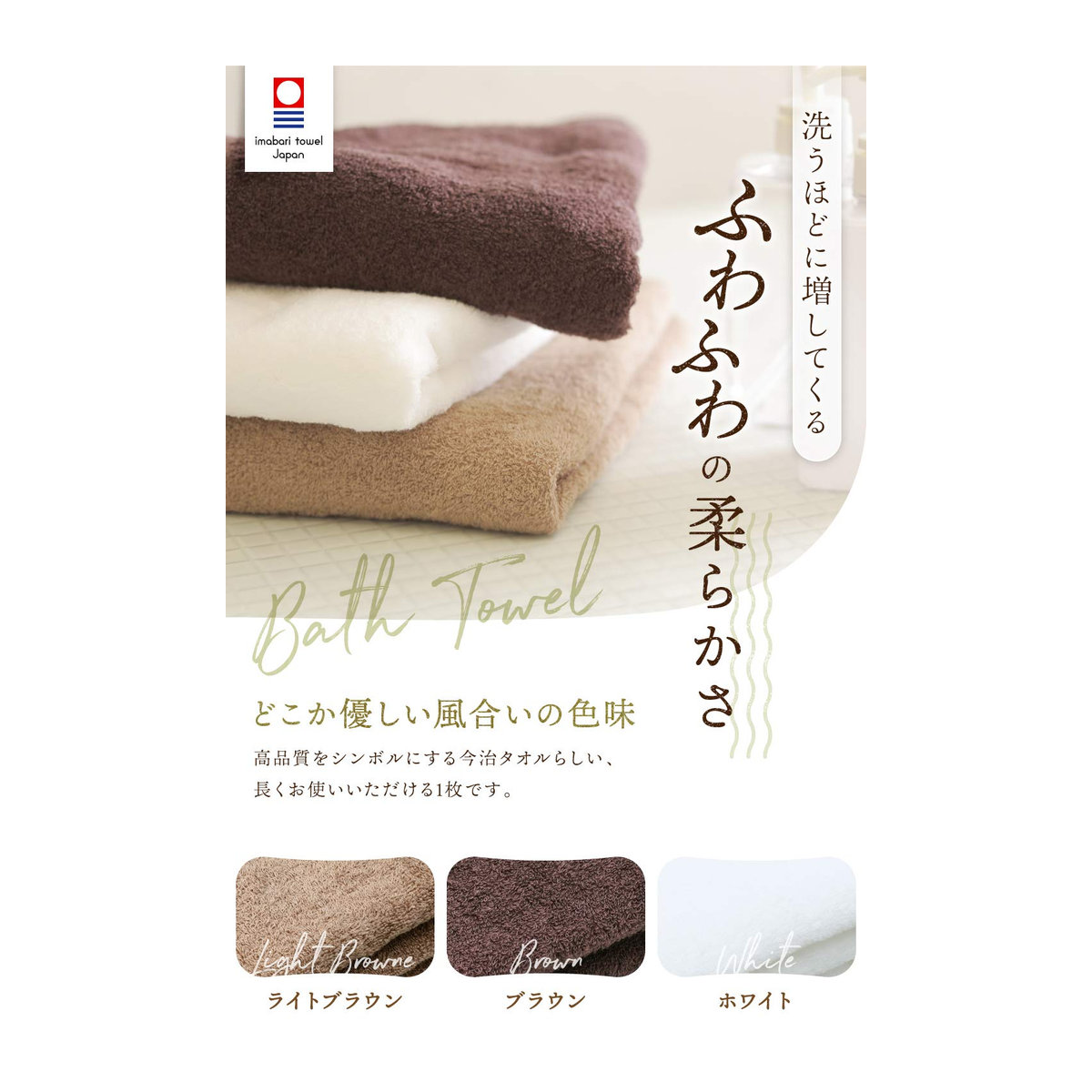 imaa Imabari Zertifiziertes Badehandtuch aus 100% Baumwolle in Navy x Punkt Rose, flauschig und saugfähig - Bild 6