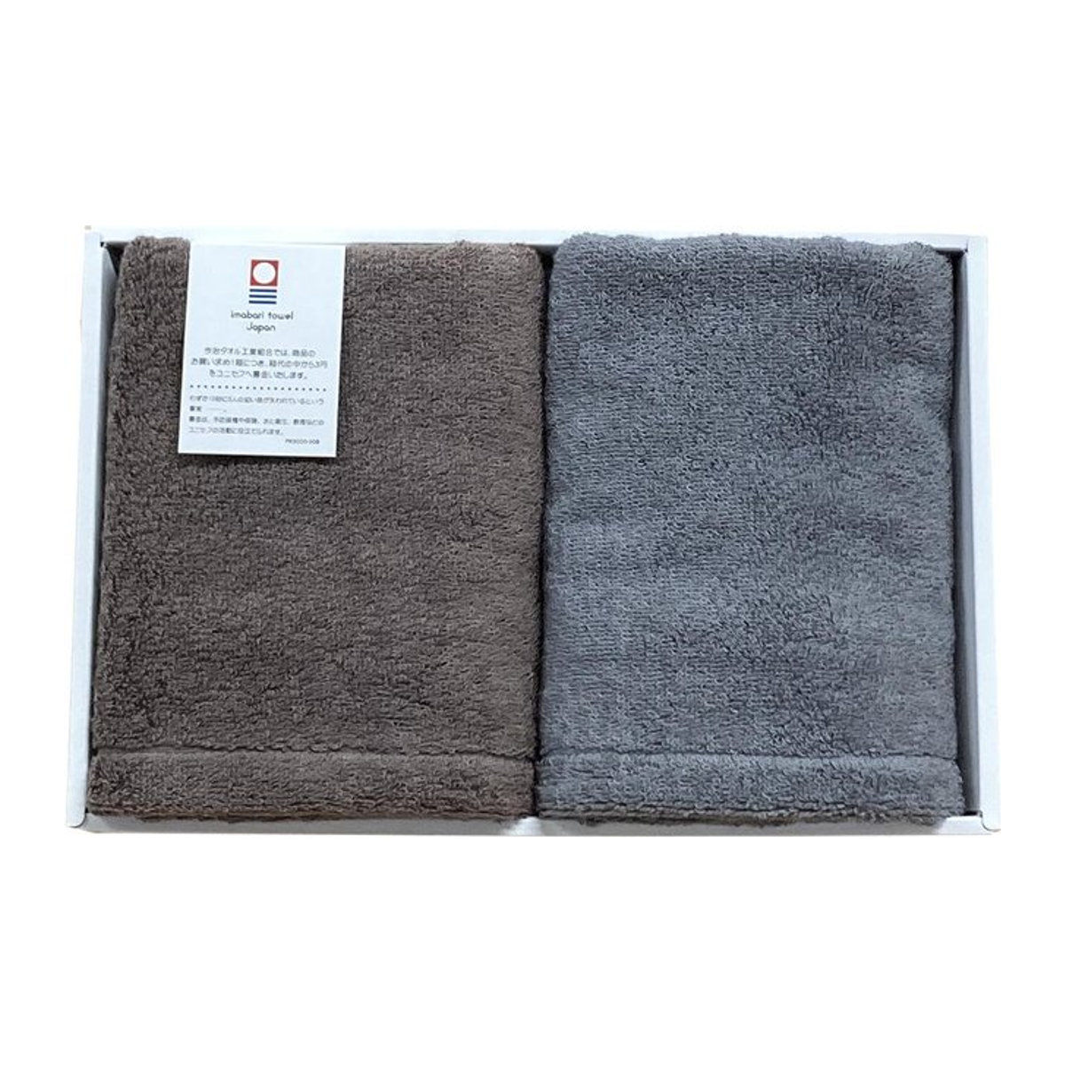 Imabari Gesichtstücher Set, 2 Stück, Grau & Braun, B: 34 cm x L: 80 cm, antibakteriell und geruchshemmend - Bild 1