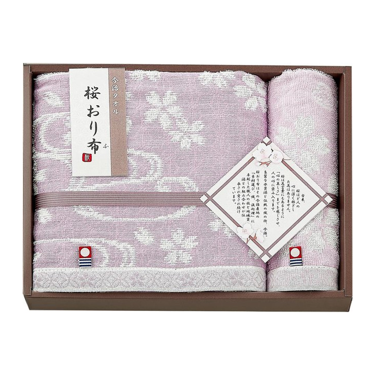 Imabari Handtuch Set Sakura Kirschblüte in Geschenkbox, 1 Badetuch und 1 Handtuch, Japanische Qualität - Bild 1