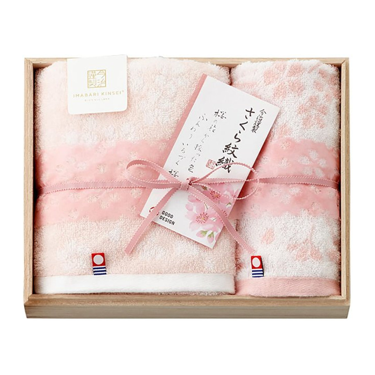 Imabari Kinsei Sakura Monori Handtuch Set mit Gesichtstuch und Waschlappen in Kirschblüte - Bild 1