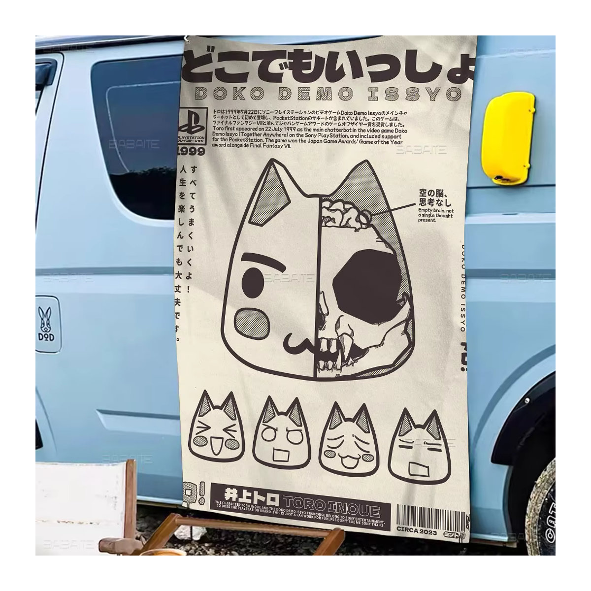 Inoue Toro Wandbehang Niedliche Cartoon Flagge in Weiß, Rechteckiger Textil-Wandbanner zur Dekoration - Bild 2