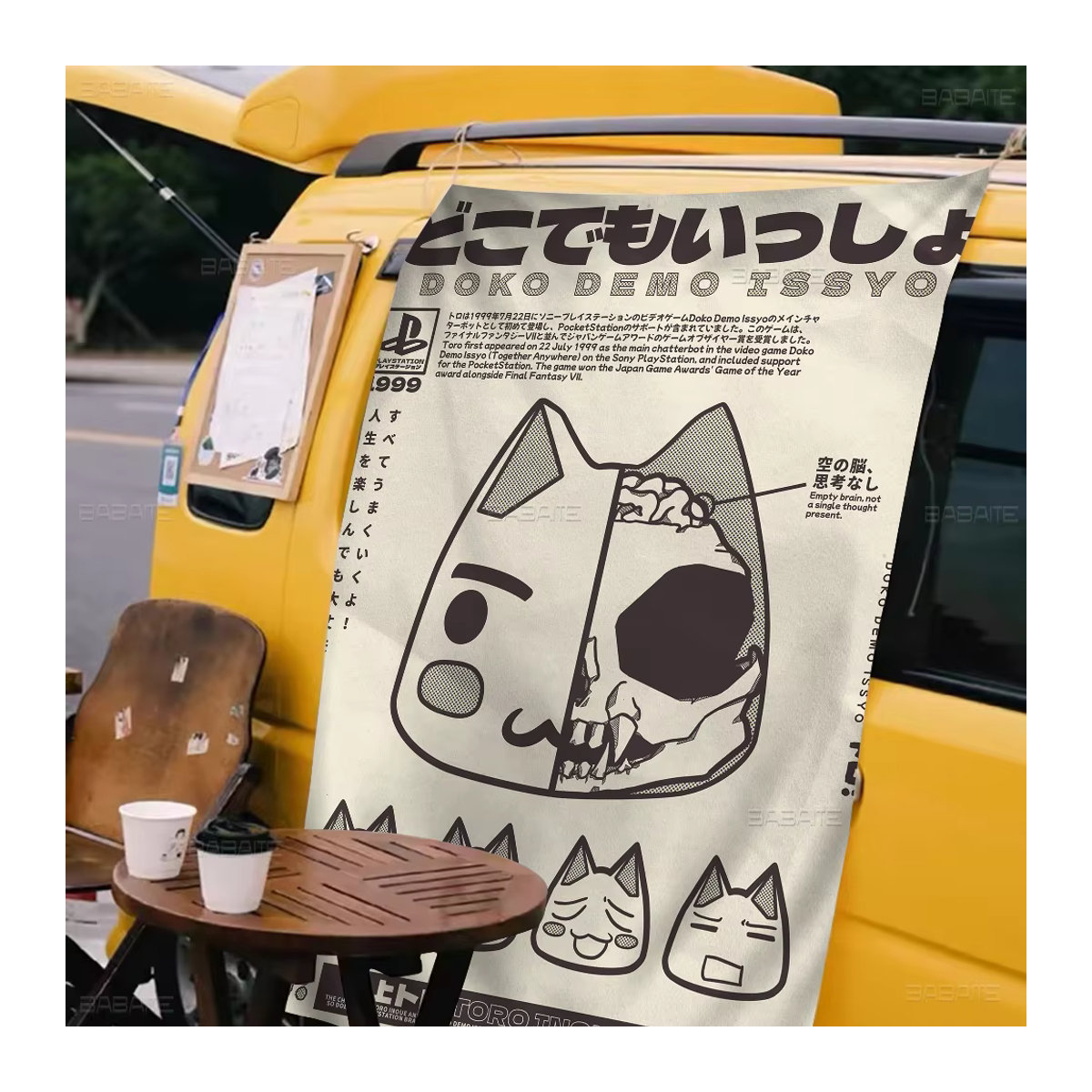 Inoue Toro Wandbehang Niedliche Cartoon Flagge in Weiß, Rechteckiger Textil-Wandbanner zur Dekoration - Bild 4