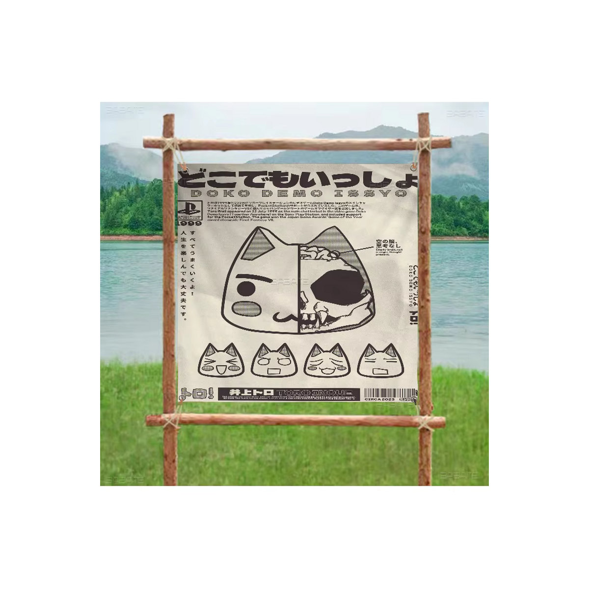 Inoue Toro Wandbehang Niedliche Cartoon Flagge in Weiß, Rechteckiger Textil-Wandbanner zur Dekoration - Bild 6