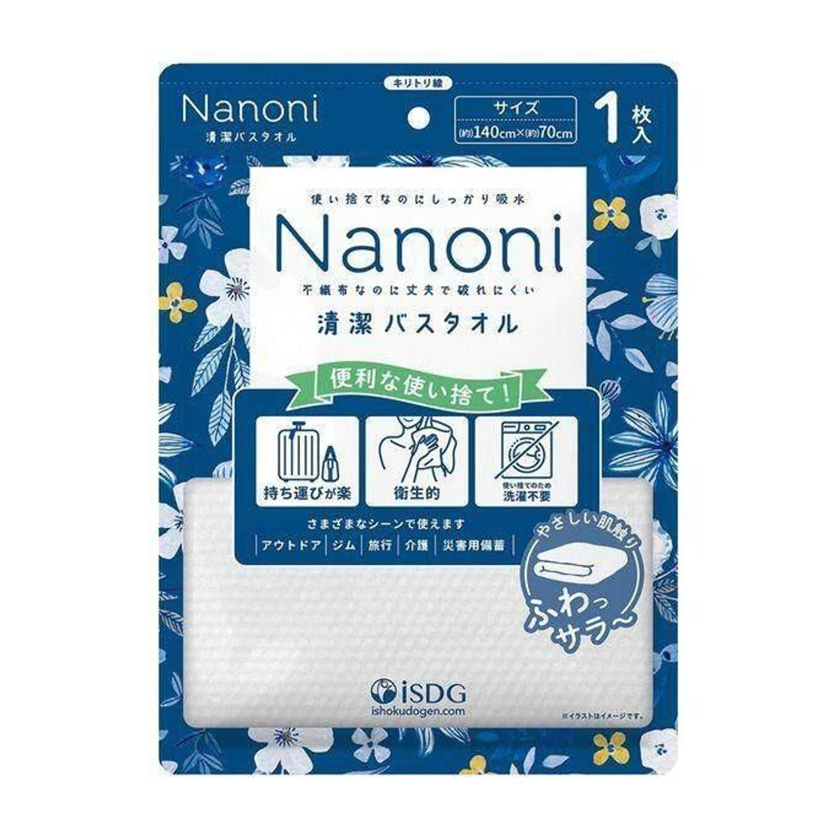 Isdg Nanoni Sanitär-Badetuch, 1 Stück - Bild 2