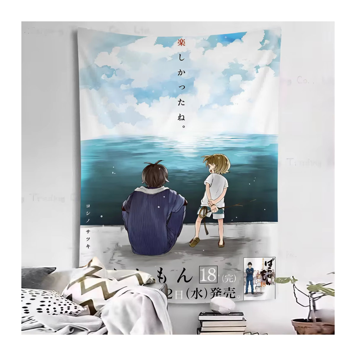 Japanischer Anime Barakamon Wandbehang im Hippie-Stil, mehrfarbig, B/H: 70 x 70 cm - Bild 2