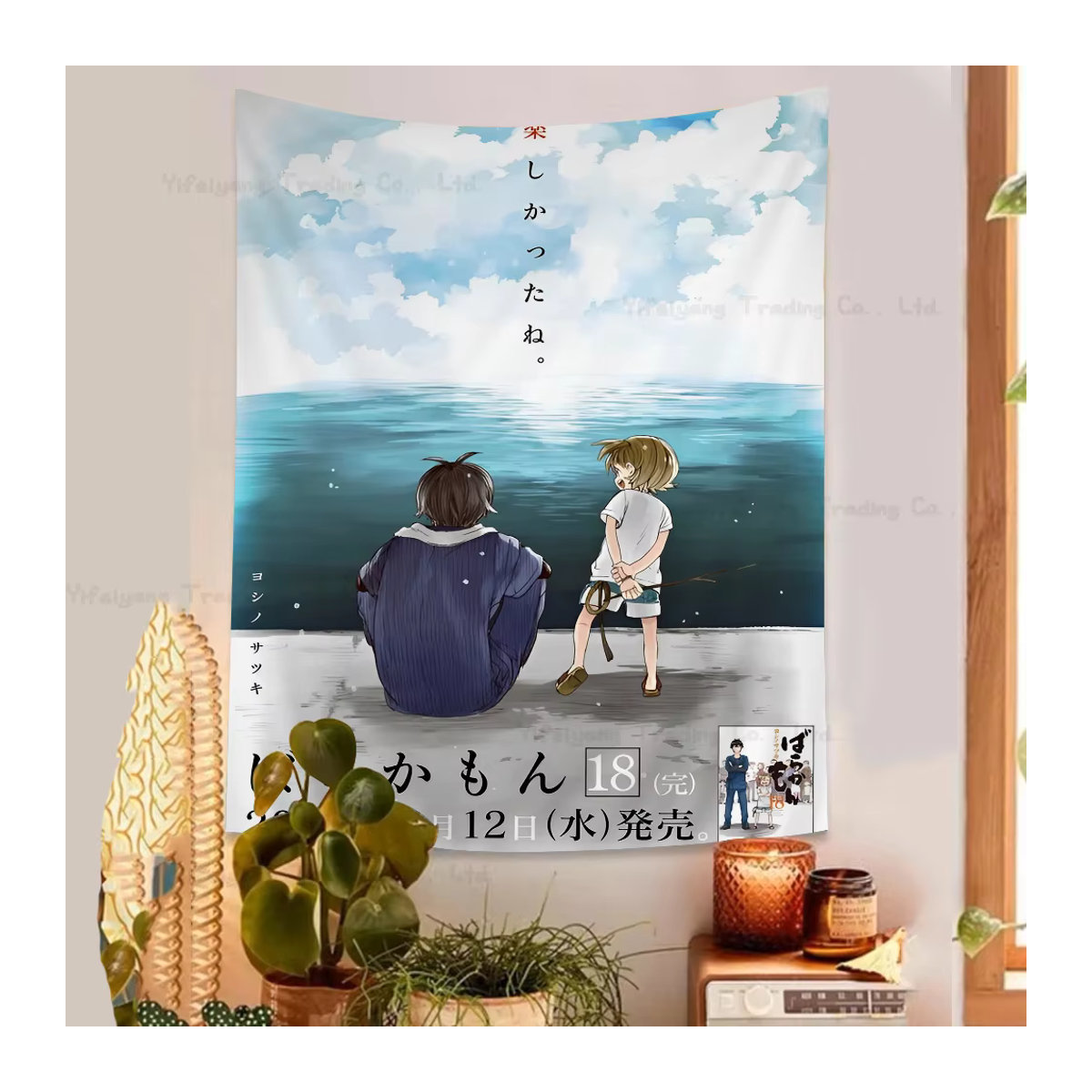 Japanischer Anime Barakamon Wandbehang im Hippie-Stil, mehrfarbig, B/H: 70 x 70 cm - Bild 3