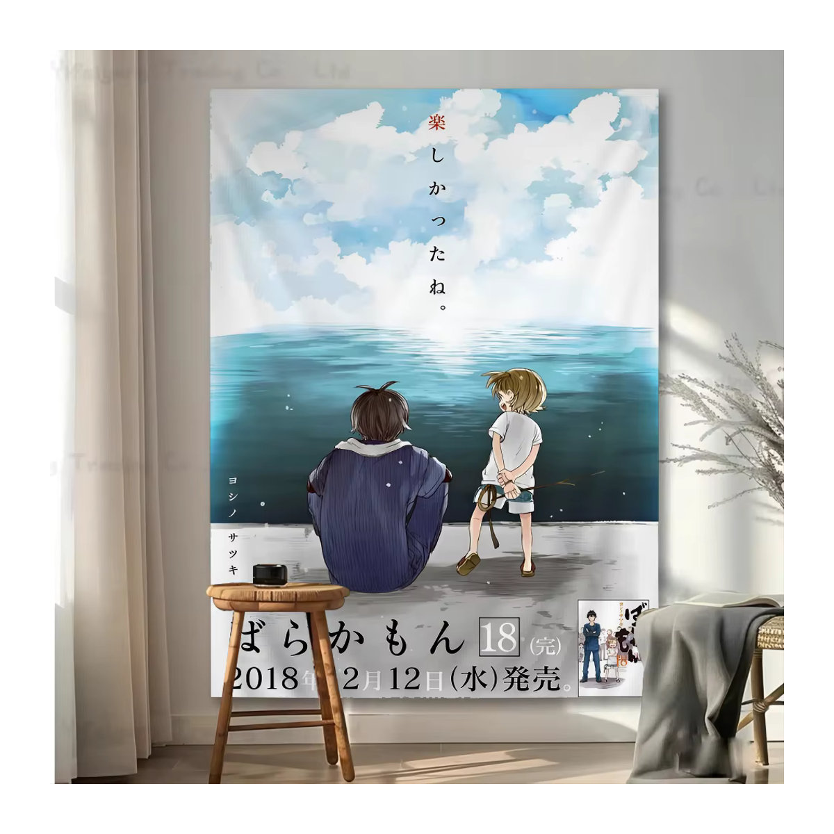 Japanischer Anime Barakamon Wandbehang im Hippie-Stil, mehrfarbig, B/H: 70 x 70 cm - Bild 4
