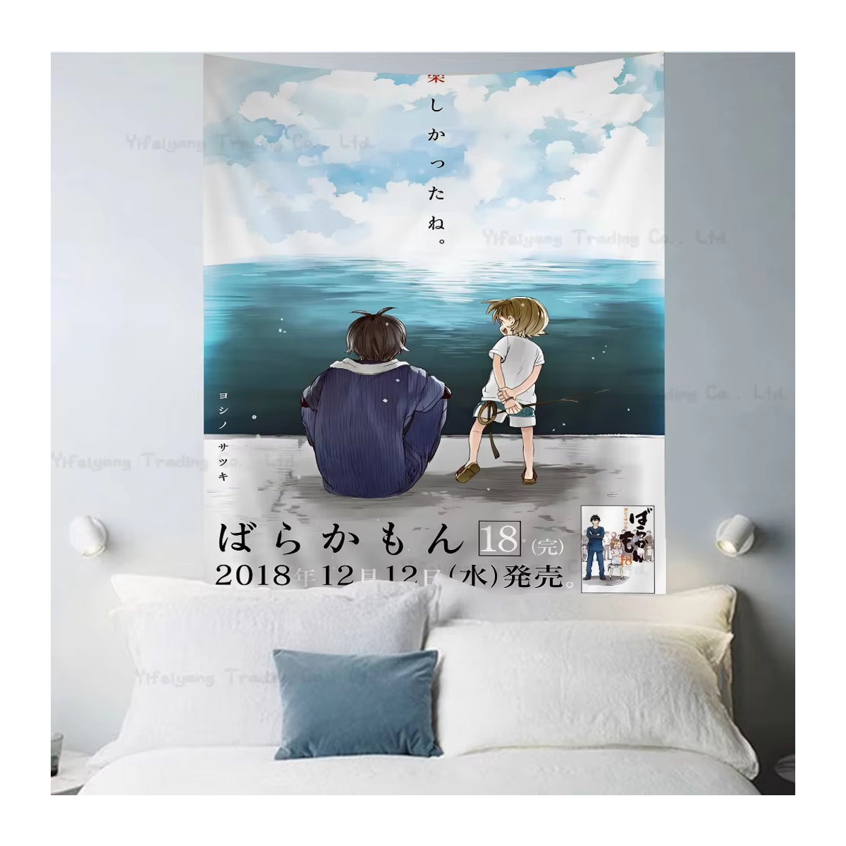 Japanischer Anime Barakamon Wandbehang im Hippie-Stil, mehrfarbig, B/H: 70 x 70 cm - Bild 5