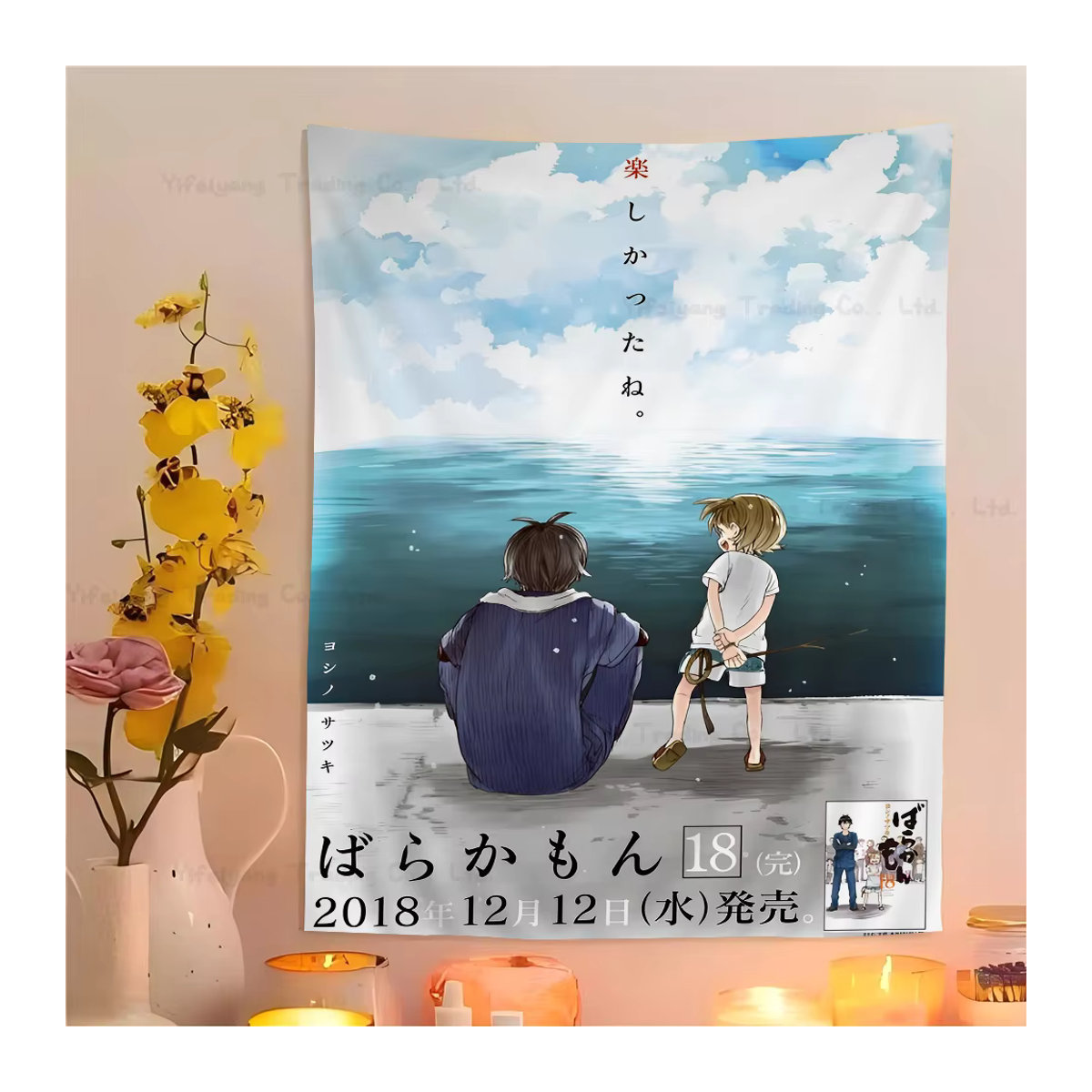 Japanischer Anime Barakamon Wandbehang im Hippie-Stil, mehrfarbig, B/H: 70 x 70 cm - Bild 6