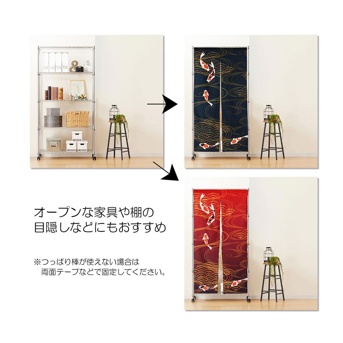 Japanischer Noren Sichtschutz mit Koi Karpfen Motiv von next.design, bunt, Höhe: 180 cm - Bild 4
