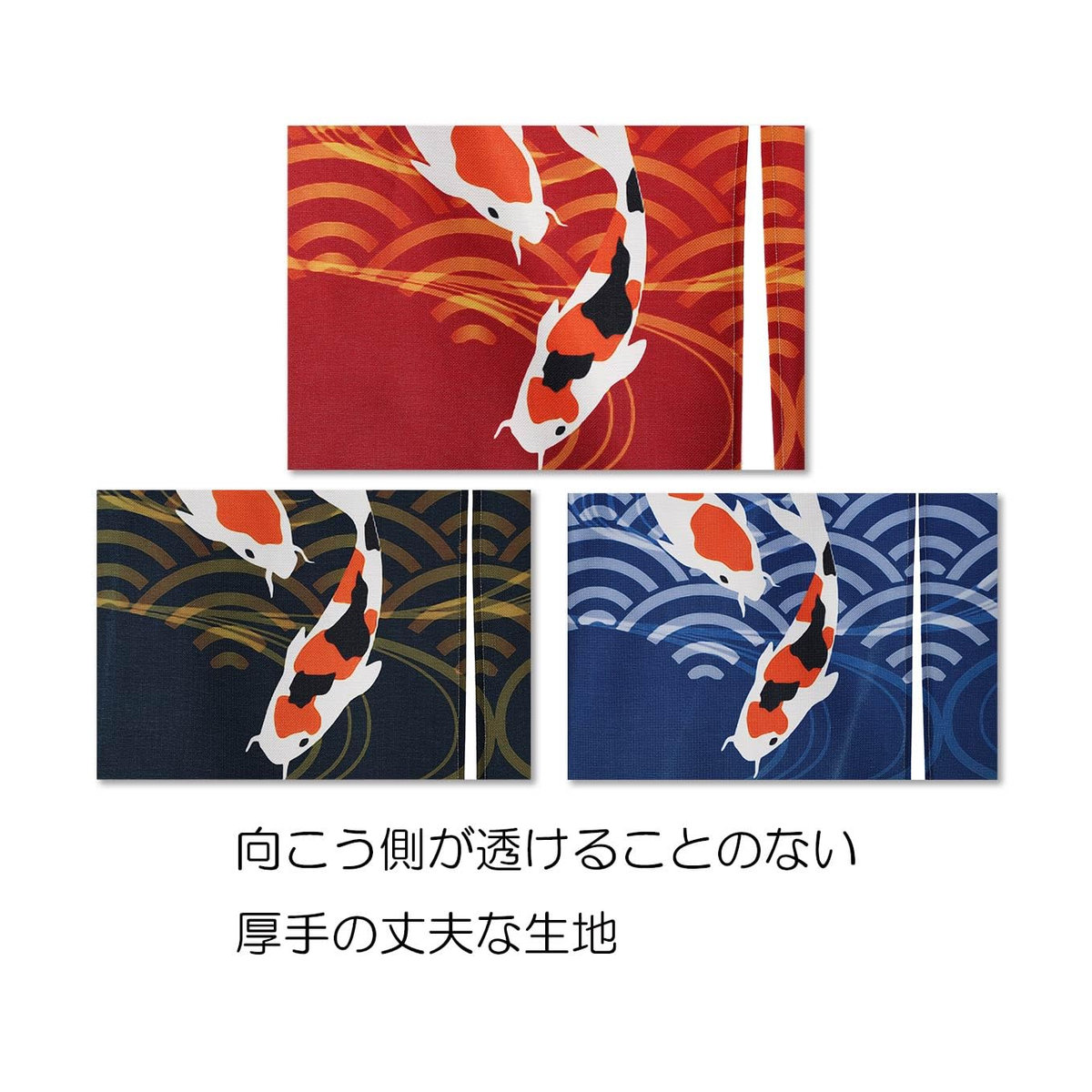 Japanischer Noren Sichtschutz mit Koi Karpfen Motiv von next.design, bunt, Höhe: 180 cm - Bild 6