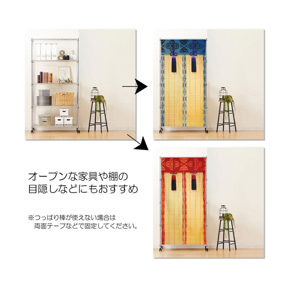 Japanischer Noren Vorhang Edo Design von next.design in Schwarz als blickdichter Sichtschutz, Höhe: 180 cm - Bild 2