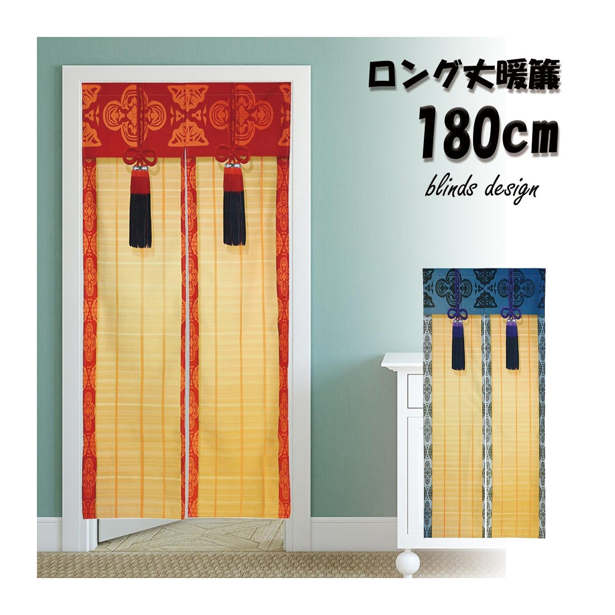 Japanischer Noren Vorhang Edo Design von next.design in Schwarz als blickdichter Sichtschutz, Höhe: 180 cm - Bild 3