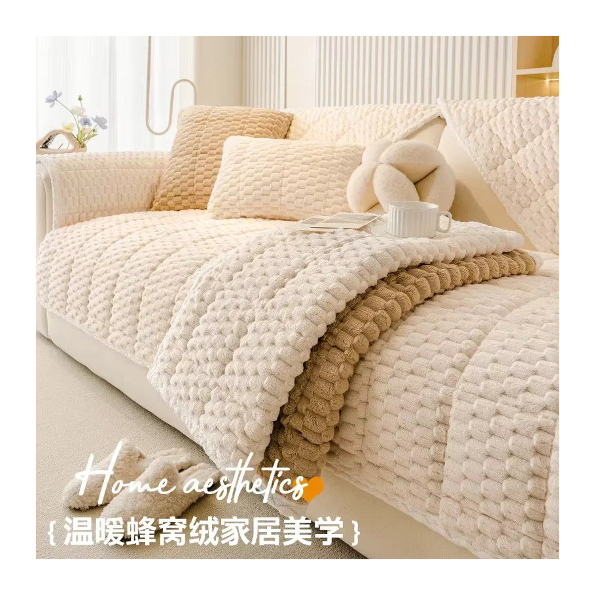Jingyan Xijie Sofa Abdeckung aus Plüsch in Creme zum Schutz und Wärmen - Bild 1