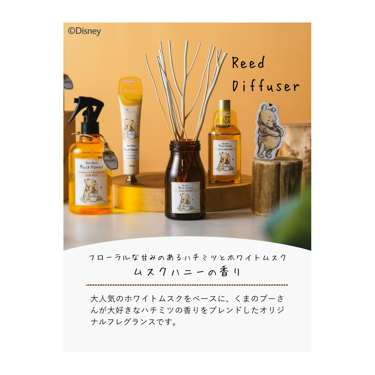 John's Diffusor Raumduft Winnie the Pooh Blend mit Honig und Moschus, 140 ml - Bild 3