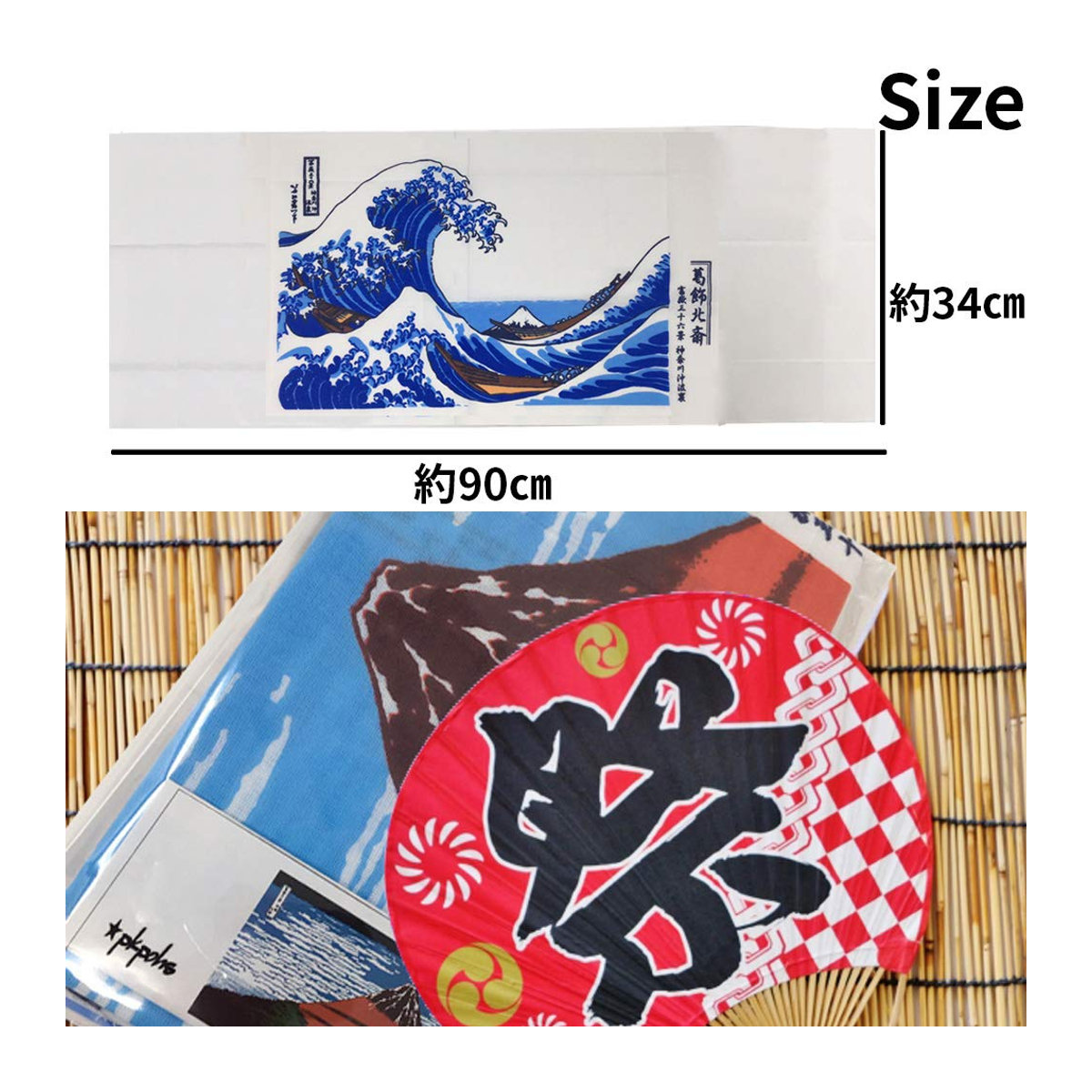 JP Lifestyle Tenugui Handtuch Set Ukiyo-e 3-teilig Multicolor - Bild 2