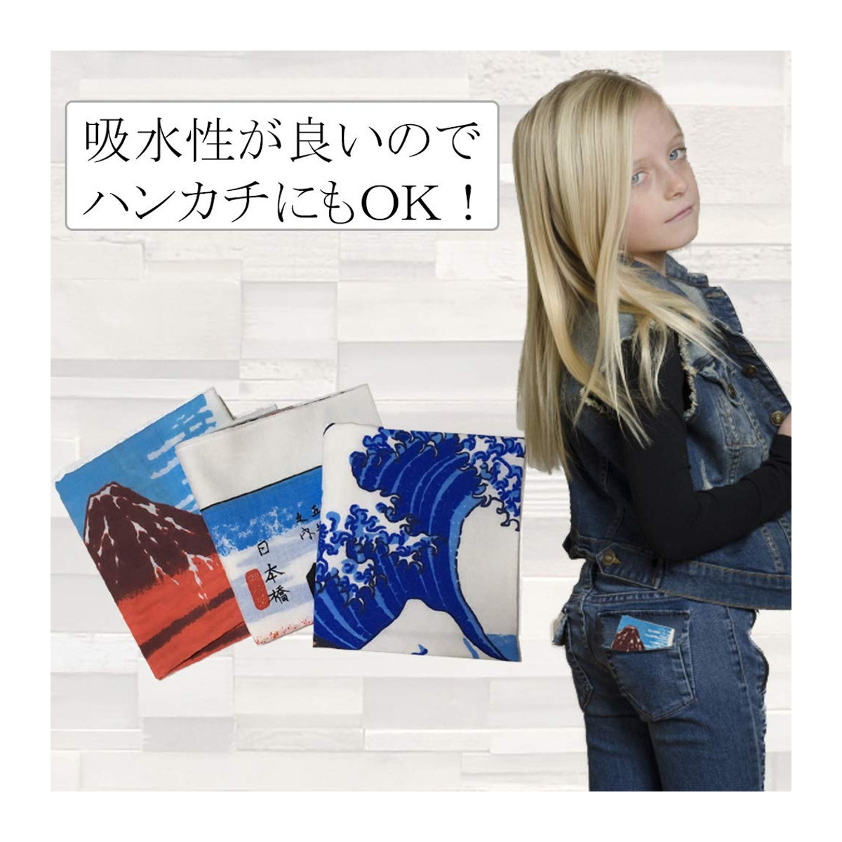 JP Lifestyle Tenugui Handtuch Set Ukiyo-e 3-teilig Multicolor - Bild 3