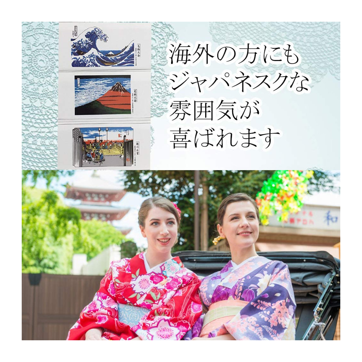 JP Lifestyle Tenugui Handtuch Set Ukiyo-e 3-teilig Multicolor - Bild 5