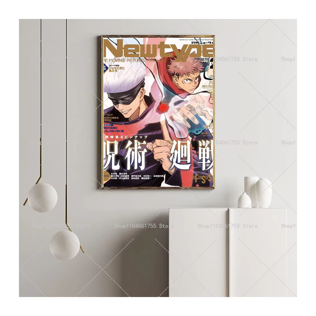 Jujutsu Kaisen Anime Poster Wasserdichter Selbstklebender Wandaufkleber aus Papier für dein Zuhause - Bild 5
