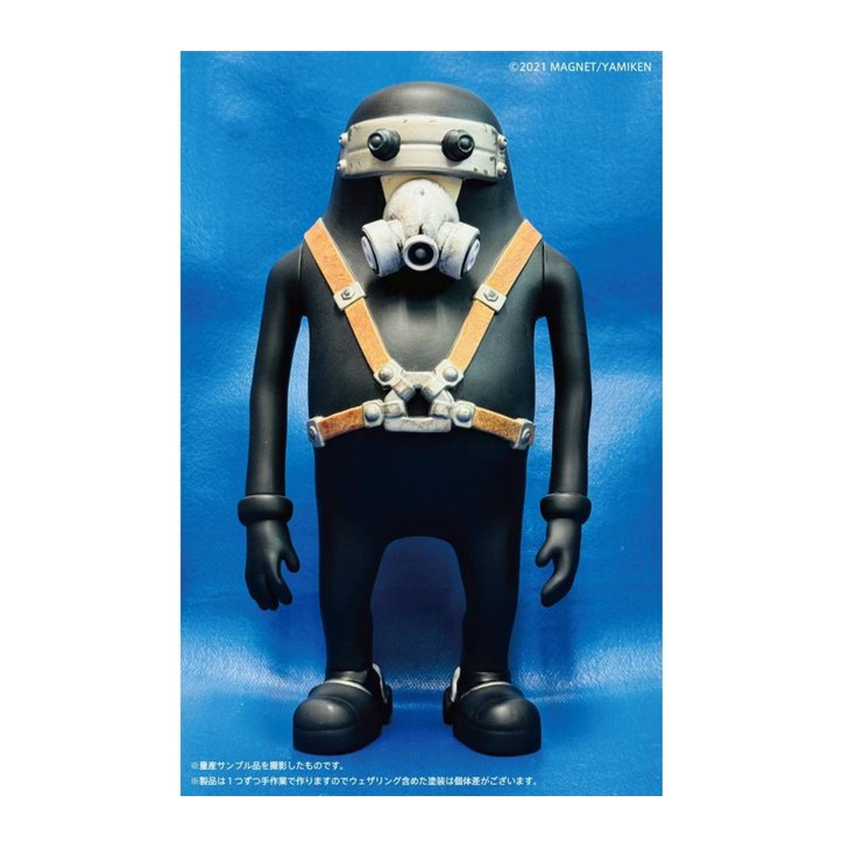 Junk Head 3 Baka Weichvinyl-Figur Neuauflage - Bild 1