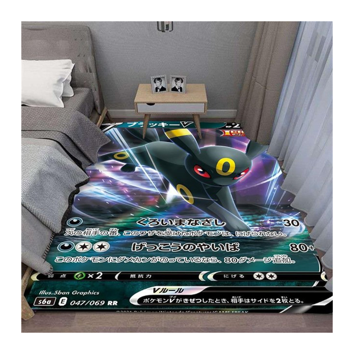 Karpetti Pokémon Nachtara Karte Teppich Multicolor B: 160 cm, T: 120 cm - Bild 1