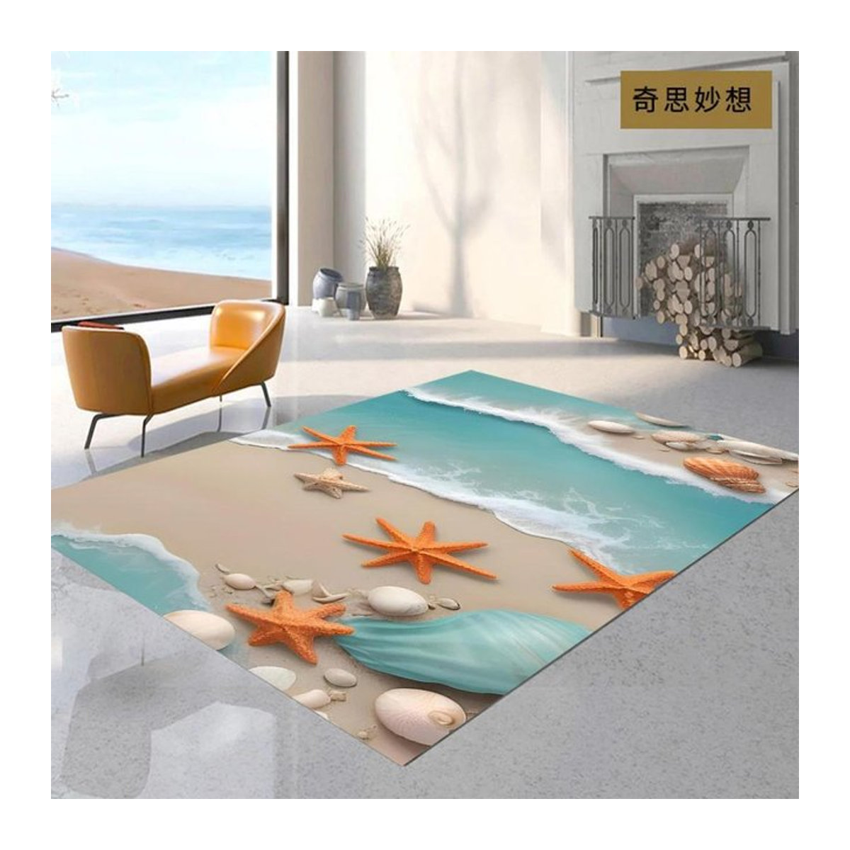 Karpetti Teppich mit Seestern und Muschel Design für Wohnzimmer und Kinderzimmer, Rutschfeste Bodenmatte, B/T: 60 x 90 cm - Bild 1