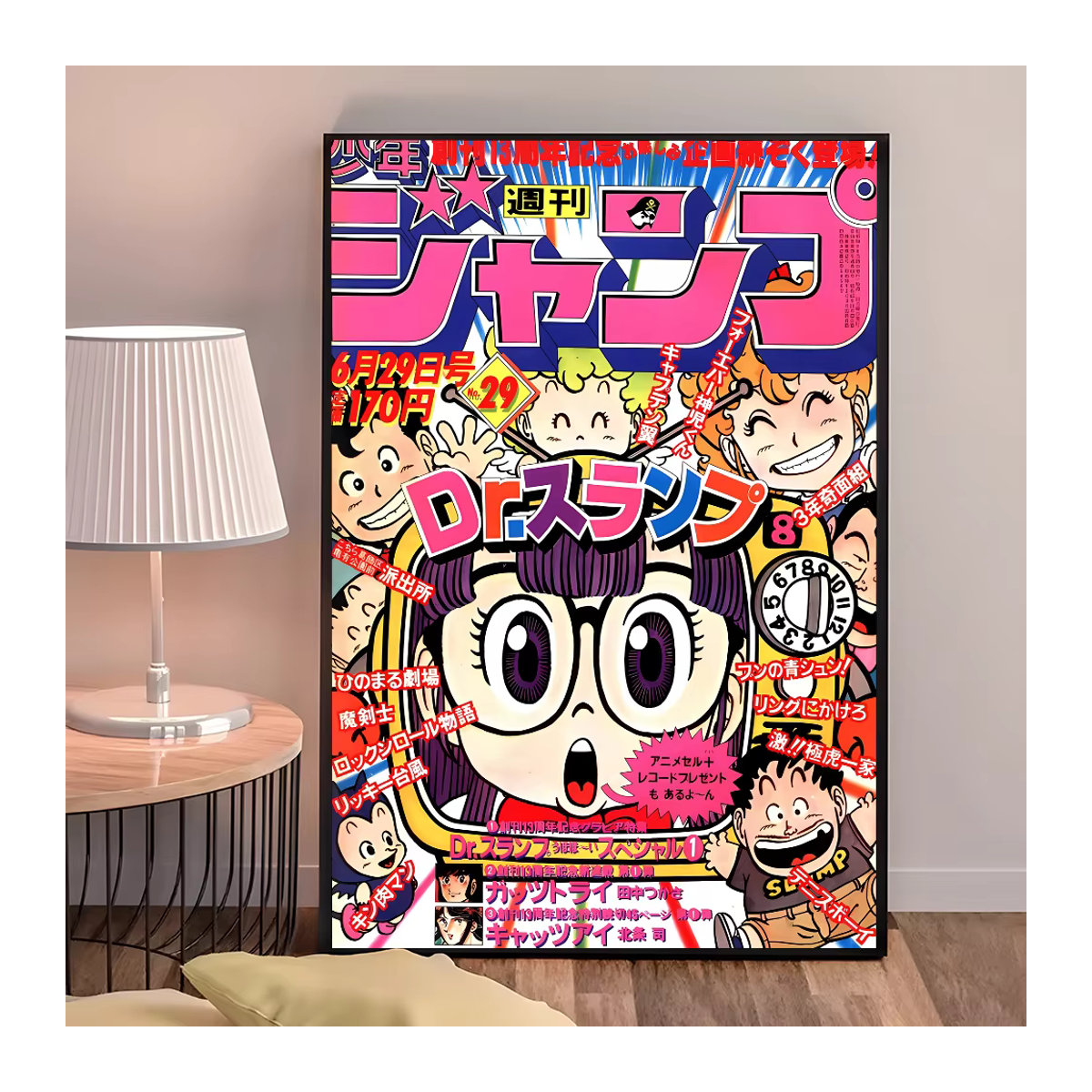 Kayou Dr. Slump Poster Wanddekoration aus Papier, mehrfarbig, rechteckig - Bild 2