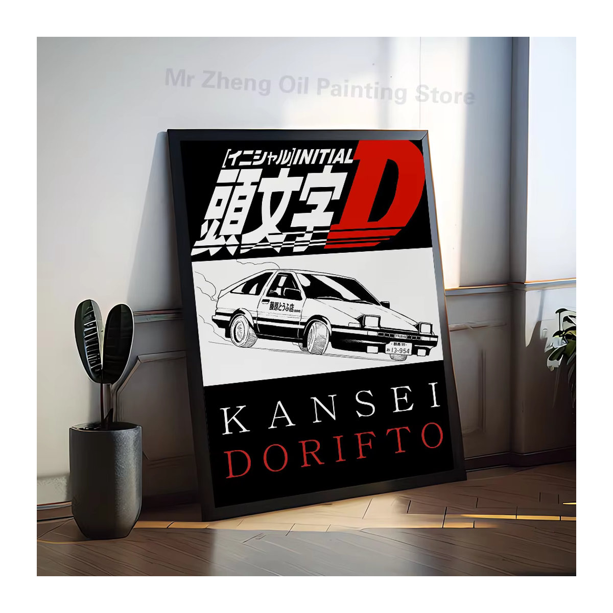 Kayou Initial D Anime Poster Wasserfester Aufkleber für Wanddekoration in Mehrfarbig - Bild 5