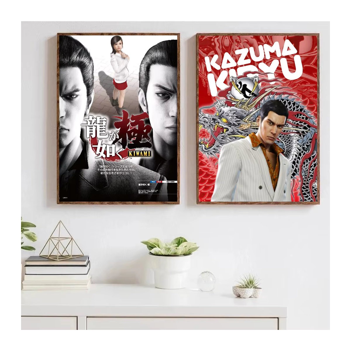 Kayou Yakuza Like A Dragon Wandposter, selbstklebender wasserfester Papieraufkleber, mehrfarbig, rechteckig - Bild 4