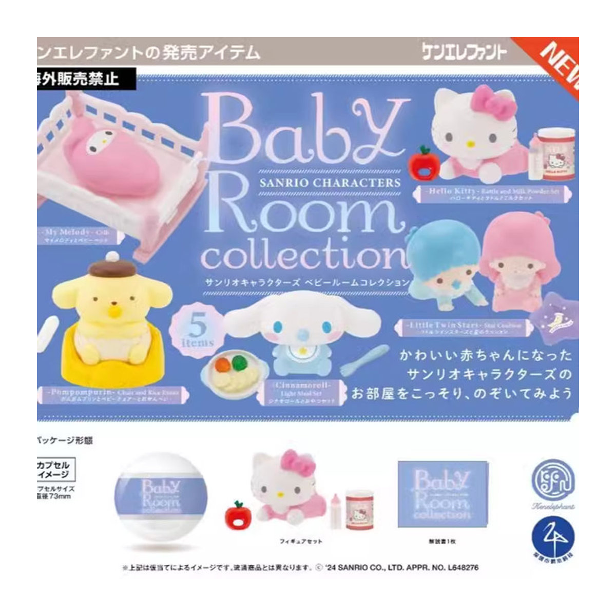 Kenelephant Sanrio Hello Kitty Gashapon Figur aus Kunststoff, mehrfarbig, Kawaii Anime Modell zur Dekoration - Bild 1