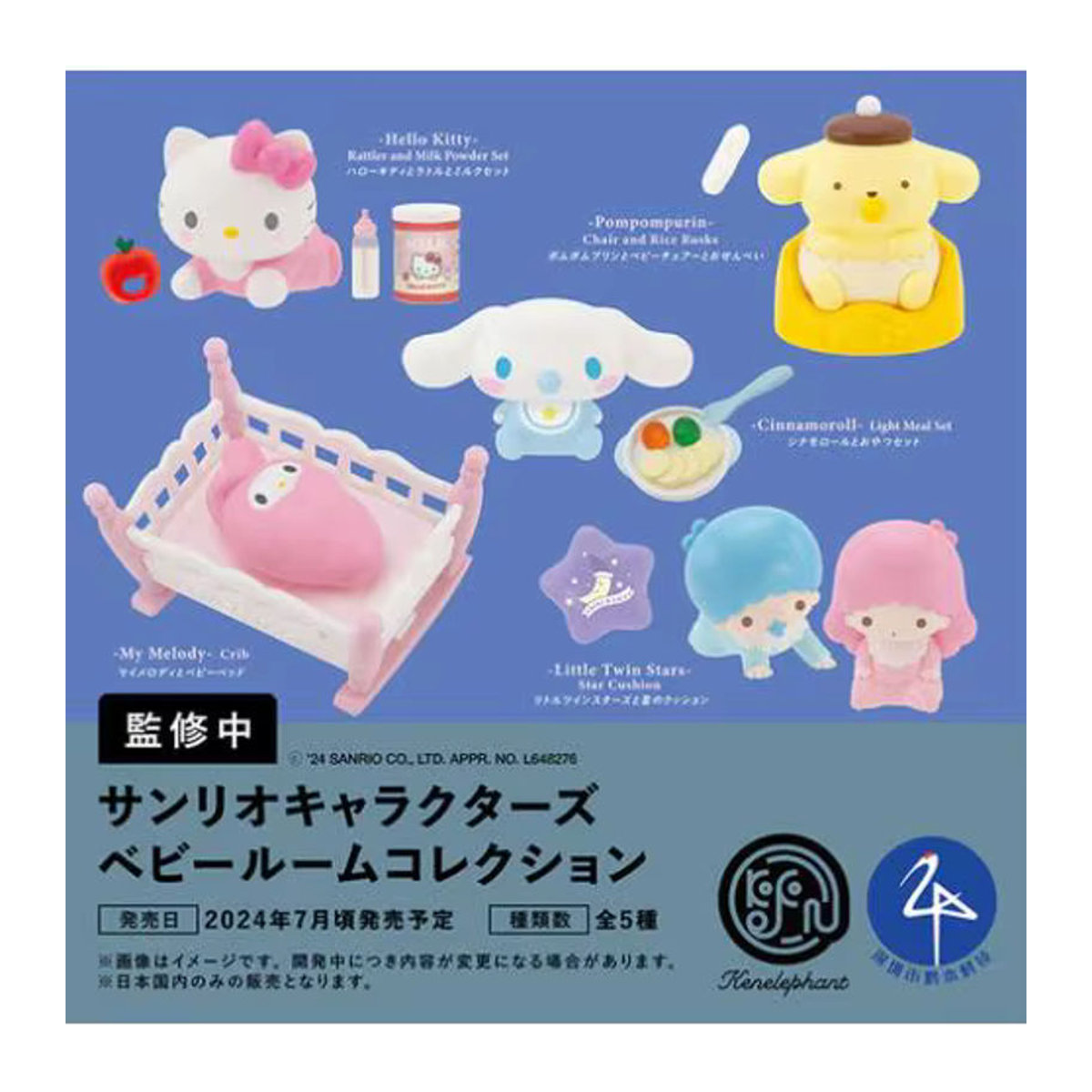 Kenelephant Sanrio Hello Kitty Gashapon Figur aus Kunststoff, mehrfarbig, Kawaii Anime Modell zur Dekoration - Bild 2