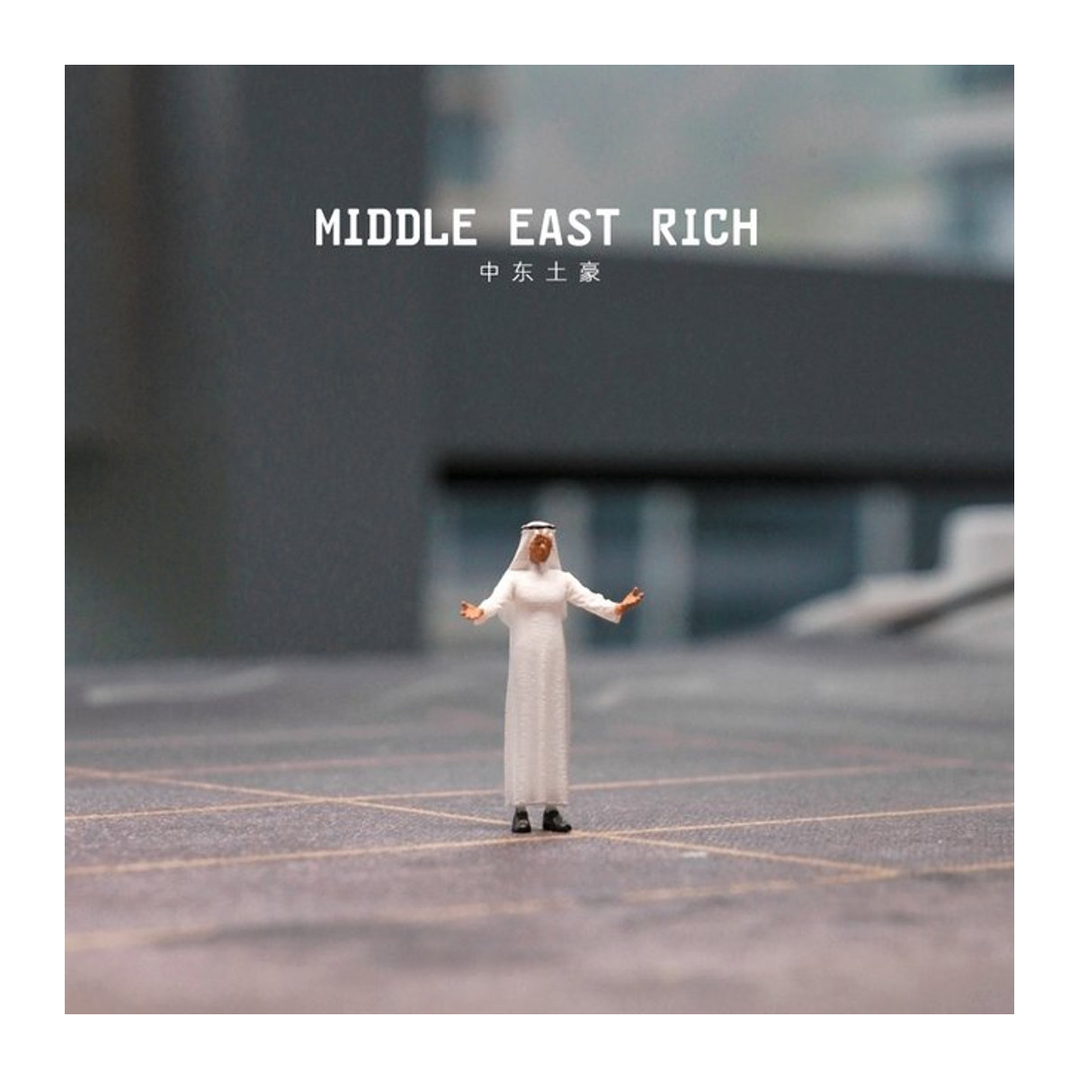 Kicarmod Modellfigur Oil Tycoon Rich Merchant im Maßstab 1:64 aus Metall in Gold und Weiß - Bild 1