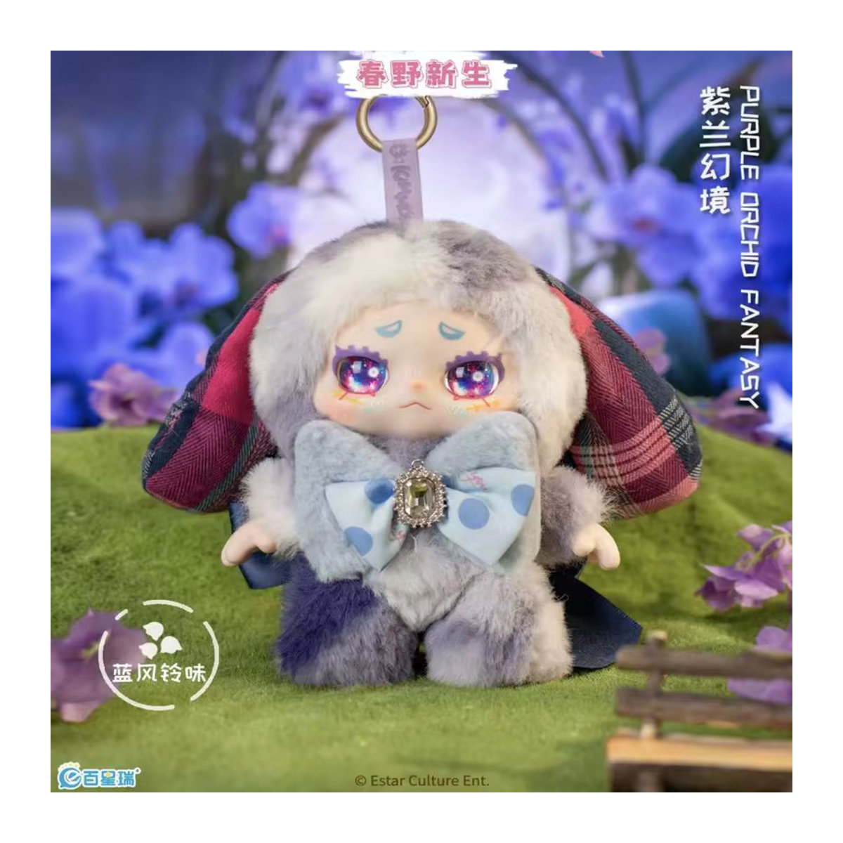 Kimmon Frühling Neue Wachstum Serie Blind Box Dekorationsfiguren als Desktop Ornamente und Anhänger in Mehrfarbig - Bild 4