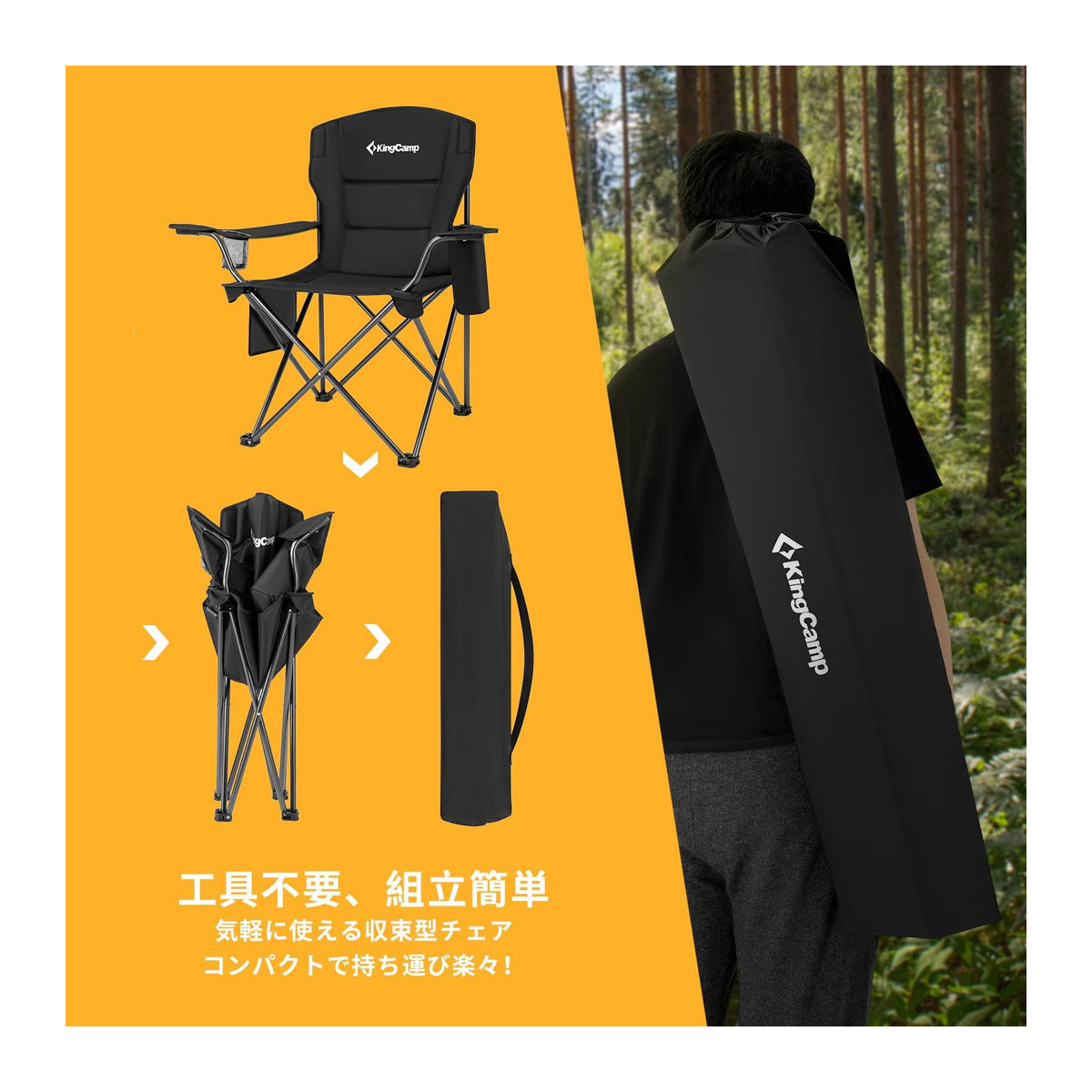 KingCamp Campingstuhl aus Baumwolle und Oxford-Material, faltbarer Outdoor-Sessel mit Stahlgestell, Breite: 98 cm - Bild 4